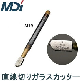 ガラスカッター M-19 オイルカッター 2-10mm用 硝子カッター ブラックカッター ガラス切り 工具 ガラス工具 三星ダイヤモンド M19 オイル式 オイル式ガラスカッター 切削工具 ペネット 厚板用