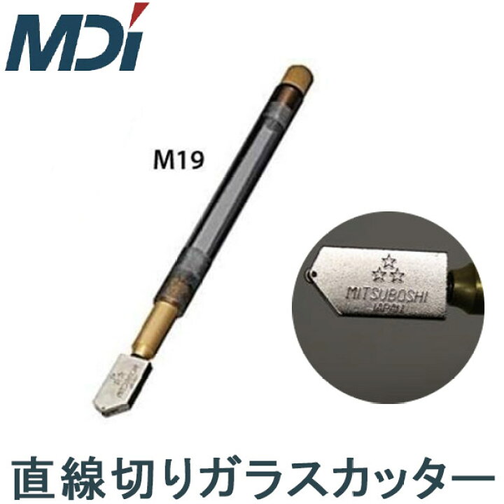 楽天市場】ガラスカッター M-19 オイルカッター 2-10mm用 硝子カッター 
