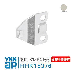 YKK AP p NZg sb`20 菇t01 yHHK15376z YS(Vo[) p NZg @v}[hU Ⴂ PUH AEBEBL^ y[֌z HHK15376 / HH-K-15376