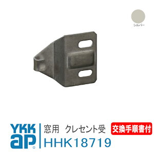 YKK AP p NZg sb`20 菇t01 yHHK18719z Vo[ GNV}70S Ⴂ 72H 14mma EXIMA31@グ 14mma y[֌z HHK18719 / HH-K-18719