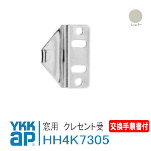 YKK AP p NZg HH4K7305 Vo[ 菇t01 BLhTbVI^AwZ^70 HH4K7305 / HH-4K-7305