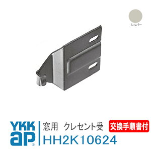 YKK AP p NZg yHH2K10624z Vo[ 菇t01 v}[h2 PSHEPHB 96N7ȑO HH2K10624 / HH-2K-10624