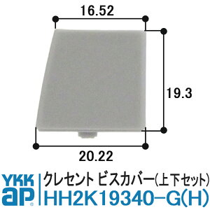 YKK AP HH2K19340-G HH2K19340-H i ㉺1g NZgrXJo[ YKK CP[P[ E 艺 E艺  2K19340 HH-2K-19340-G HH-2K-19340-H GNV}70