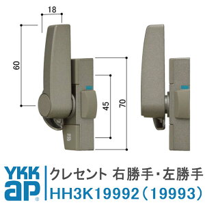 YKK AP NZg Jo[Lsb`45 E/ 菇t yHH3K19992/HH3K19993z CH(Xe) DG(_[NOC) WM(VL[zCg) Ⴂ NZg