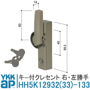 YKK AP HH5K12932-133 HH5K12933-133 i tNZg YKK CP[P[ E˂ HH-5K-12932-133 HH-5K-12933-133 L[t NZg EXIMA  i