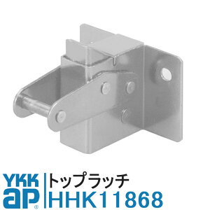 YKK AP HHK11868 i 1 gbvb` YKK CP[P[ HH-K-11868 TbV i SpTbV | K-10376 K-11868 |gbvb`