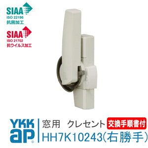 YKK AP NZg RہERECXdl E sb`45菇tyHH7K10243z VL[zCg,_[NOC,J[OC t~OJ,APW330,APW430,APW430{,v}[hH,}h fM