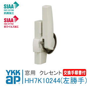 YKK AP NZg RہERECXdl  sb`45菇tyHH7K10244z VL[zCg,_[NOC,J[OC t~OJ,APW330,APW430,APW430{,v}[hH,}h fM