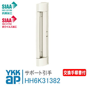 YKK AP T|[g RہERECXdl yHH6K31382z E茓p 菇t VL[zCg,_[NOC,J[OC t~OJAGs\[h2NEOANEO-BANEO-RAGs\[hA