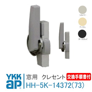YKK AP NZg sb`45 yE :HH5K14372zy :HH5K14373z菇t Vo[Ax[WA_[NOC   DIY  DIY tH[ t ȒP ֗y[֌zHH-5K-