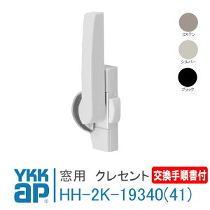 YKK AP NZg sb`45yE :HHH2K19340zy :HH2K19341z菇t CXeAVo[AubN t~OAeAAGs\[h70E100    DIY  DIY tH[