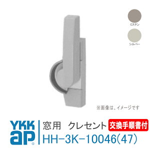 YKK AP NZg sb`45yE :HH-3K-10046zy :HH-3K-10047z菇t CXeAVo[ GNV}@Ⴂ   DIY  DIY tH[ t ȒPy[֌zHH-3K