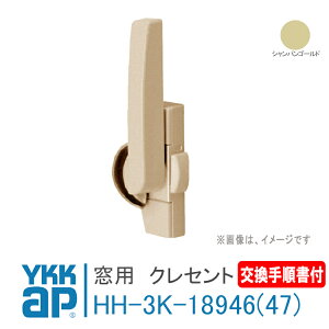 YKK AP NZg sb`45yE :HH3K18946zy :HH3K18947z菇t VpS[h / Gs\[hEbh@Ⴂ MHT C^CvE}ʂ^Cv   DIY  DIY 