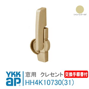 YKK AP NZg sb`45yE :HH4K10730zy :HH4K10731z菇t VpS[h / Gs\[hEbheX^Cvp   DIY  DIY tH[ t ȒPy[