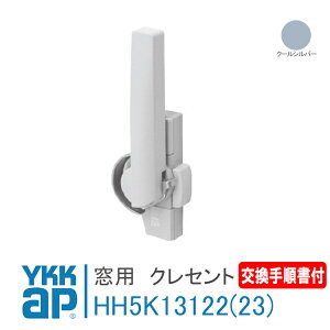 YKK AP NZg sb`45yE :HH5K13122zy :HH5K13123z菇t N[Vo[ / APW 410EAPW 411 Ⴂ   DIY  DIY tH[ t ȒP