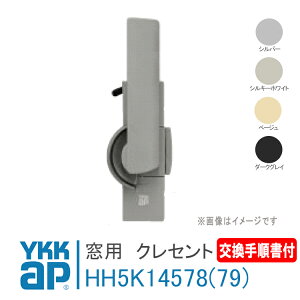 YKK AP NZg sb`45yE :HH5K14578zy :HH5K14579z菇t Gs\[h@Ⴂ@ Otg AJT-VEOtg AHT-V@ ԓ{Low-EKXdl   DIY  DIY 
