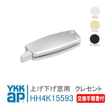 楽天市場】ykkap フレミング2の通販