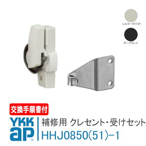 YKK AP NZgE󂯃Zbg Cp yE :HHJ0850-1zy :HHJ0851-1z菇t t~OM[q X܈TH7E7TH GNV}70   DIY  DIY tH[ 