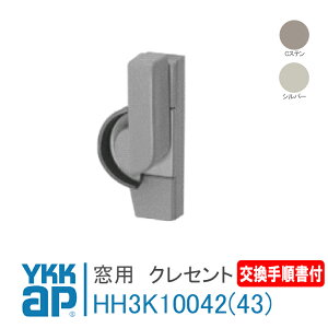 YKK AP NZgyE :HH3K10042zy :HH3K10043z菇t CXeAVo[ EXIMA31 グ E3U GNV} Ⴂ   DIY  DIY tH[ t ȒPy[֌