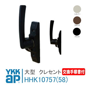 YKK AP ^ NZgyE(ύ) :HHK10757zy(ωE) :HHK10758z菇t04 Vo[@uY@ubN BLhTbV I^AYAT-70 2AGNV}   DIY  DIY t