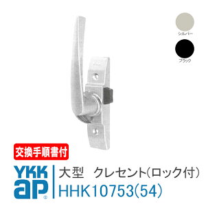 YKK AP ^ NZg(bNt)yE:HHK10753zy :HHK10754z菇t Vo[@ubN YR-100AYDA-100 Ⴂ@GNV}   DIY  DIY tH[ t ȒP
