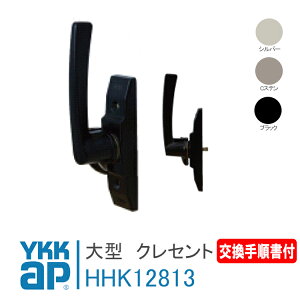 YKK AP ^ NZg sb`70yE(ύ):HHK12813z菇t04 Vo[@CXe@ubN BLhTbV2^AYAT-70AYAT-100A60V[Y(K-700) AEBEC^   DIY  DIY 