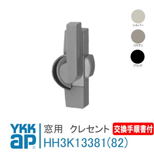 YKK AP NZg sb`70 yE :HH3K13381zy :HH3K13382z菇t Vo[ACXeAubN / GNV}@Ⴂ   DIY  DIY tH[ tȒP