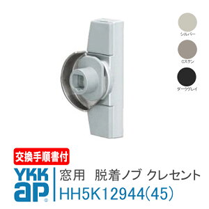 YKK AP Emu NZg yE :HH5K12944zy :HH5K12945z菇t EXIMA31 Ⴂ E3H t~OJEGCsAJEGs\[hEGs\[hNEO Ⴂ   DIY  DIY 