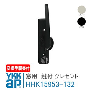 YKK AP t NZg sb`70 yHHK15953-132z菇t Vo[AubN / YAT-70AYAT-100   DIY  DIY tH[ t ȒP ֗