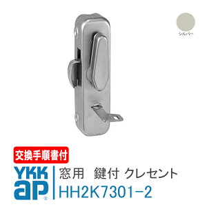 YKK AP t NZg sb`46 yHH2K7301-2z菇t Vo[ / BLhTbVI^@wZ^70(K-93400) BLA~TbVC-I^(4K-700) BLA~TbVA^(2K-700)   DIY  DIY tH