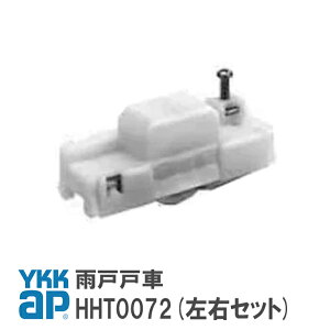 YKK AP J˗pˎ yHHT0072(EZbg)z Ee11Zbg y[֌z