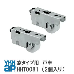 YKK AP ^Cvp ˎ yHHT0081z(2) YS(Vo[) EeX ˎ(^Cvp) HHT0081/YSHHT0081/HH-T-0081 y[֌z