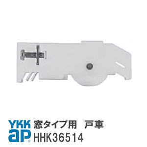 YKK AP ^Cvp ˎ yHHK36514z YS(Vo[) EeX ˎ(^Cvp) HHK36514/YSHHK36514/HH-K-36514 y[֌z