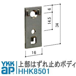YKK AP 㕔͂~߃{fB HHK8501 YKKap ykkap Ԃ݌ HHK-8501 HH-K-8501 t DIY ȒP C  A~TbV ˎ Ԍ HHK8502 HH2K7518 O~