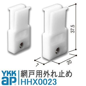 YKK AP Ԍ˗pO~(2Zbg) HHX0023 YS Vo[ YKKap ˎ  HH-X-0023 t DIY ȒP C  Ԍ K-600^ԌM K-6571 ˂t