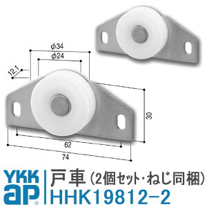 YKK AP Ԍ˗pˎ HHK-19812-2 ˎ HHK19812-2 t DIY ȒP C  t˂t X܈˗pԌTHM-2 K-1981