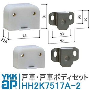 YKK AP Œˎ HH2K7517A -2 YKKap Ԍ ˎ 2Zbg t DIY ȒP C  HH-2K-7517A HH-2K-7517-A Ԍ 60V[Y 70V[Y BLA~TbV 2K-7517A 2K-7518 UREcEЁE}VcnA