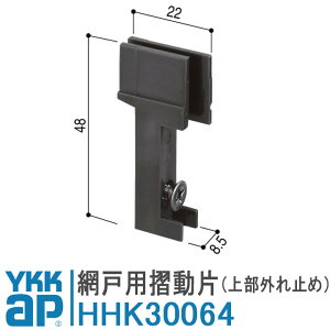 YKK AP Ԍː HHK30064 YB 㕔O~ HHK-30064 Ԍ ˎ Ԍ˗p DIY ȒP C  HH-K-30064 Zi t[TCYԌ Rؒf^Cv