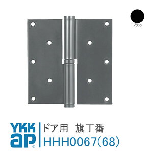 YKK AP hAp  (p)yEHHH0067z yHHH0068z ubN fK[hfI  eiXi DIY tH[ t ȒP ֗ XeX y[֌z/HH-H-0067 HH-H-0068