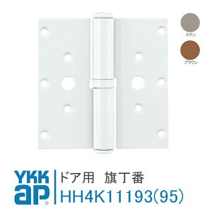 YKK AP hAp  (p)yEFHH4K11193z yFHH4K11195z XeAuE /Ap[ghA@K[  eiXi DIY tH[ t ȒP ֗ XeX y[