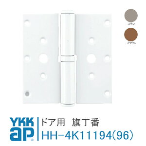 YKK AP hAp  (p)yEFHH4K11194z yFHH4K11196z XeAuE /Ap[ghA@K[  eiXi DIY tH[ t ȒP ֗ XeX y[