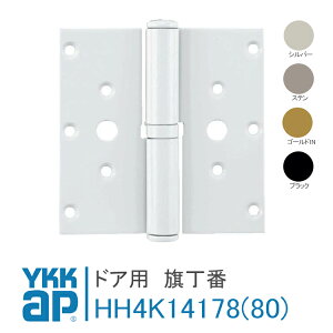 YKK AP hAp  (p)yEFHH4K14178z yFHH4K14180z Vo[AXeAS[h1NAubN vg[PD^]@Fi[g[JD^]p  eiXi DIY tH[ 