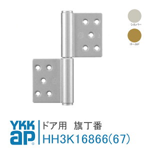 YKK AP hAp  yEFHH3K16866z yFHH3K16867z Vo[AS[h Ap[ghA@X`[^Cv  eiXi DIY tH[ t ȒP ֗ XeX y[