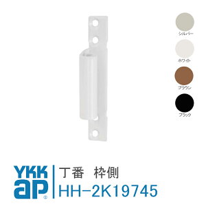 YKK AP p  gyHH2K19745z Vo[AzCgAuEAubN v}[h3 JEJˁEeXhA  DIY tH[ t ȒP ֗ XeX y[֌zHH-2K-1