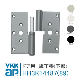 YKK AP hAp   pyOωE݌ HH3K14487zyOύ݌ HH3K14489z Gs\[h70EeAEeA2 eXEEʕhA@p  eiXi DIY tH[ 