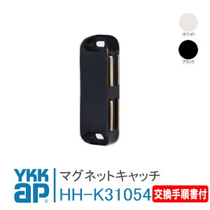 YKK AP }OlbgLb` yHHK31054z菇t zCgAubN / Ԍ  DIY tH[ t ȒP ֗  }Olbg y[֌z HH-K-31054