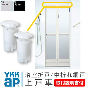 YKK  ܌  ˎ Œ HHT0026sv̏tt ܌ i ܂ C ֒܂Ԍ  ܂hA ܂ TjZ[t ւ  Ԍ tH[  pbL DIY C 