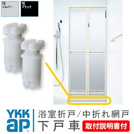 楽天市場 浴室 パッキン ドアの通販