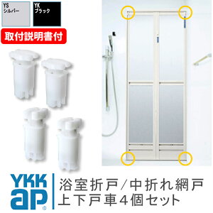 YKK  ܌ ˎ 4Zbg HHT0026 HHT0027sv̏ttˎ ˎ ܂ C  ܌ i  ܂hA ܂ TjZ[t ւ  Ԍ tH[  pbL DIY 