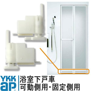 YKK AP ˎ i HH2K37272 HH2K37273 HH2K8250 HH2K8249yv̏tz ˎ ܂ C ֒܂Ԍ  ܌ i  ܂hA ܂ TjZ[t ւ  Ԍ tH